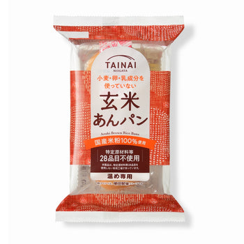 玄米あんパン３個入