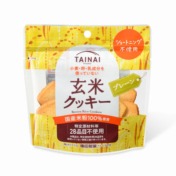 玄米クッキープレーン