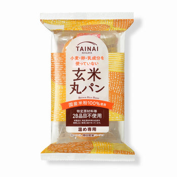 玄米丸パン３個