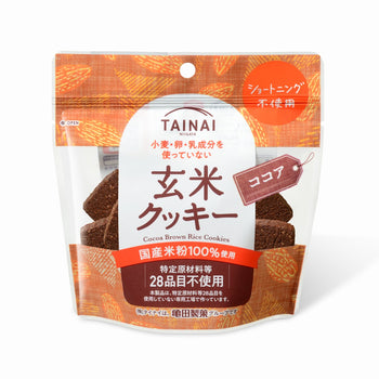 玄米クッキーココア